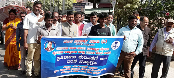 ದಾನಮ್ಮ ಹತ್ಯೆಗೆ ಖಂಡನೆ : ವಿರಾಜಪೇಟೆಯಲ್ಲಿ ಪ್ರತಿಭಟನೆ